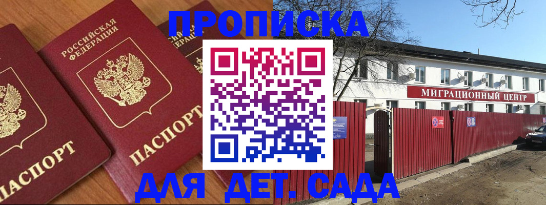 миграционный учет в Иваново